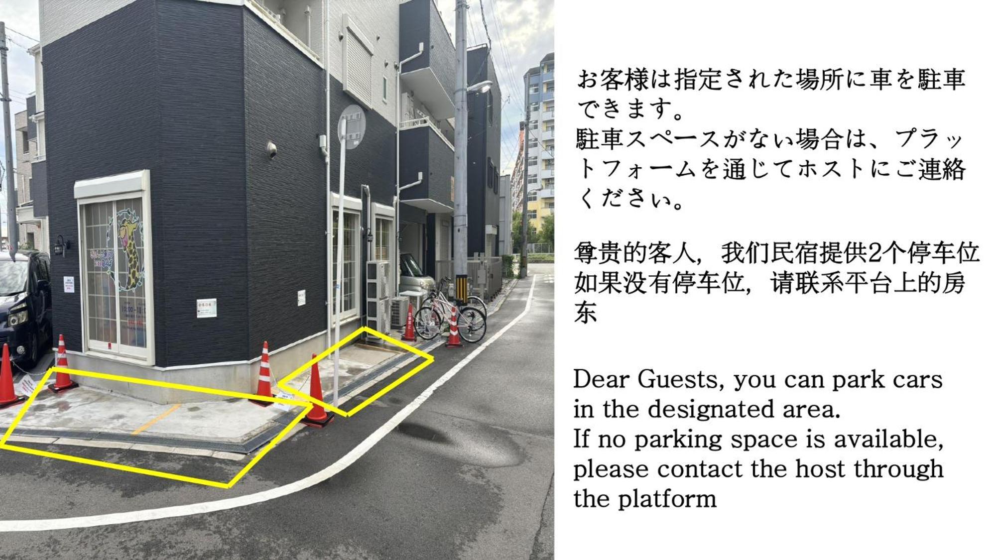 合綠の宿 Osaka Dış mekan fotoğraf